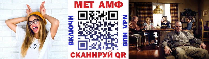 АМФ Premium  Лесной 