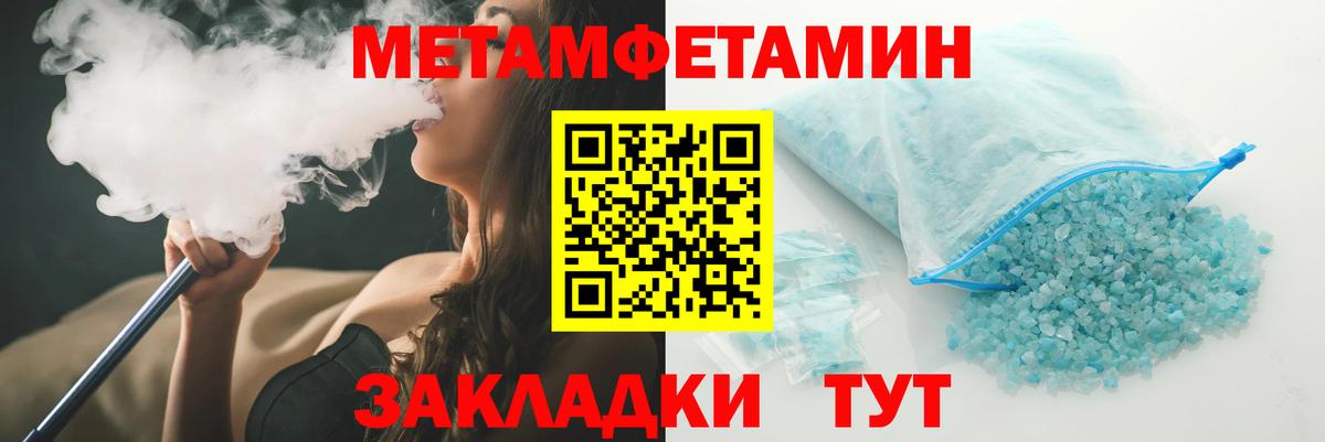 Amphetamine Розовый  Вход с VPN  Лесной 
