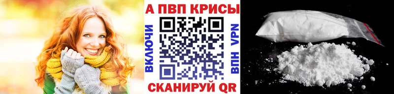 A PVP VHQ  где найти   Лесной 