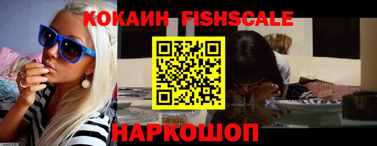 Cocaine VHQ Лесной