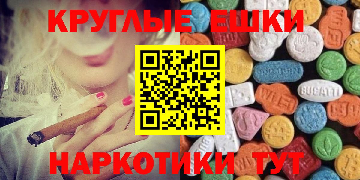 Ecstasy 99% Лесной