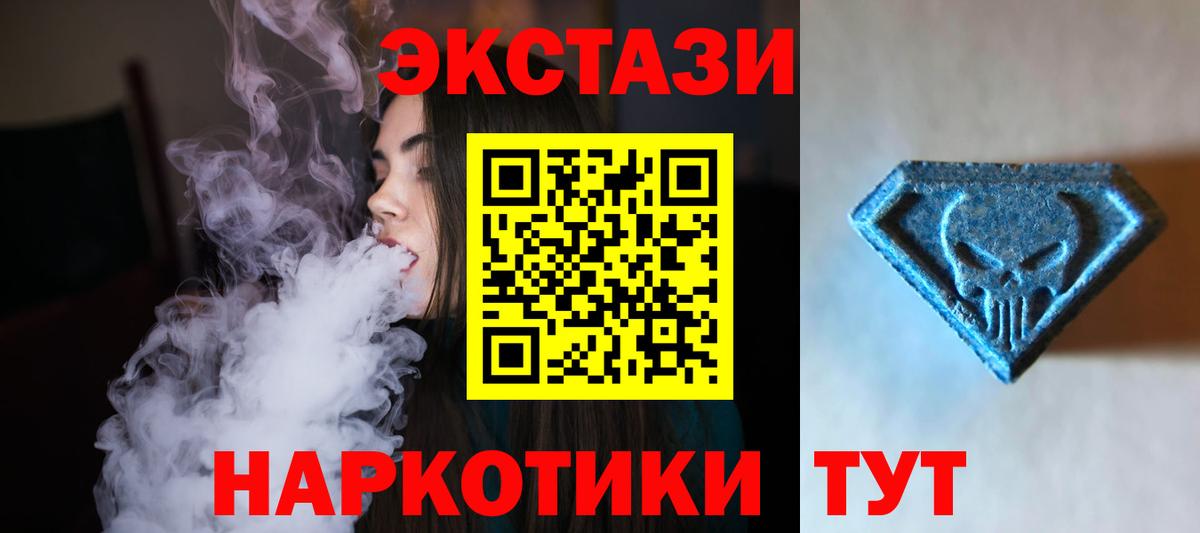 Лесной  Ecstasy 99%  Вход с VPN  ЭКСТАЗИ VHQ 