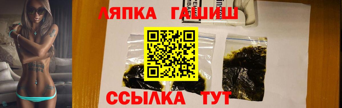 Лесной  ГАШ Ice-O-Lator  Гашиш  Вход с VPN  купить наркоту  Гашиш hashish 