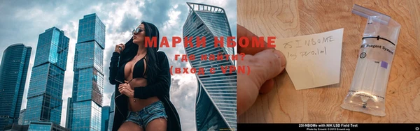 кокаин Галич