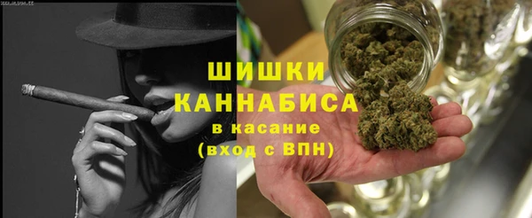 каннабис Арсеньев