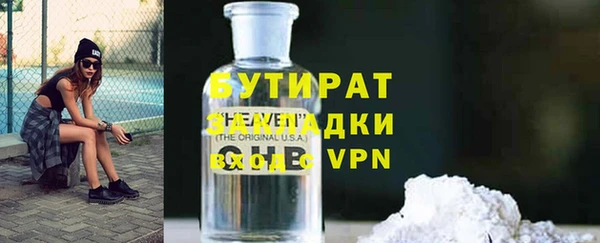 герыч Аркадак