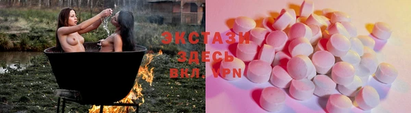 первитин Гвардейск