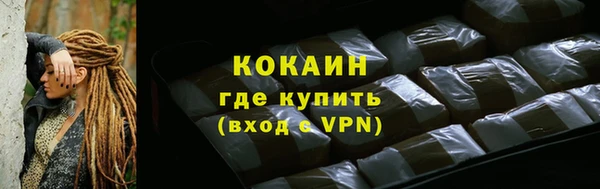 марки lsd Армянск