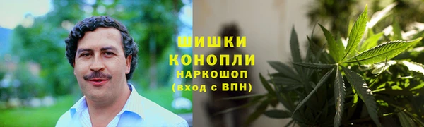 каннабис Арсеньев