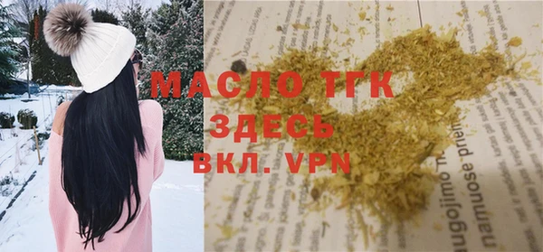 МДПВ Балахна