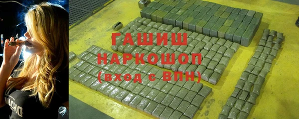 первитин Гвардейск