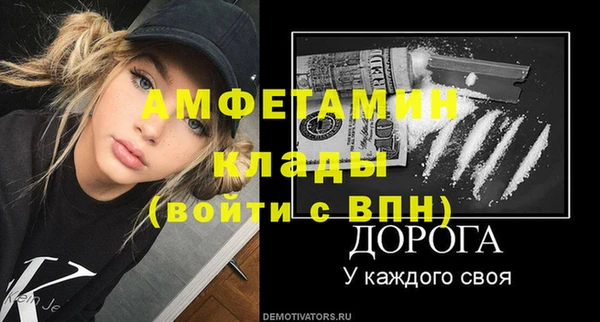 spice Балабаново