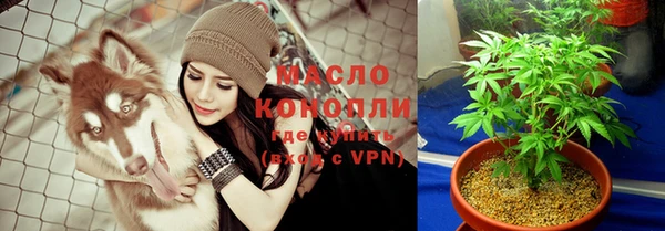 каннабис Арсеньев