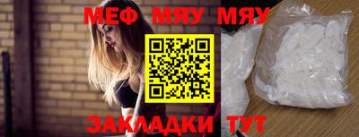 спайс Кинель