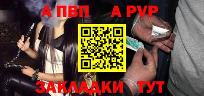 бутик Кингисепп