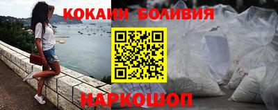 спайс Кинель