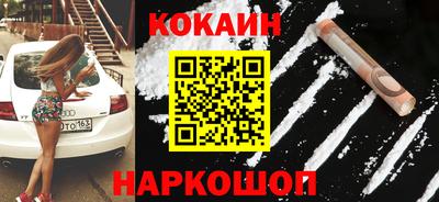 бутик Кингисепп