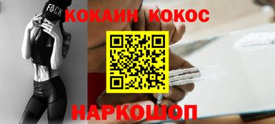 бутик Кингисепп