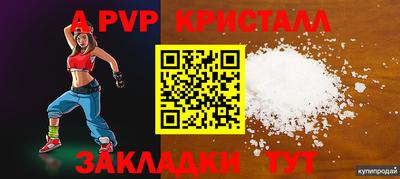 бутик Кингисепп