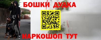 бутик Кингисепп