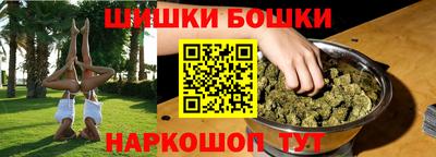 бутик Кингисепп