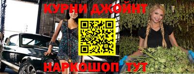 меф Кимры