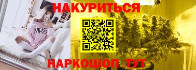 бутик Кингисепп