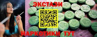 спайс Кинель