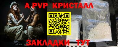 бутик Кингисепп