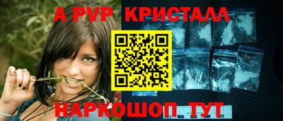 спайс Кинель