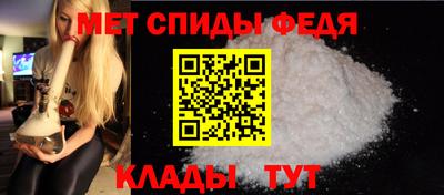 спайс Кинель