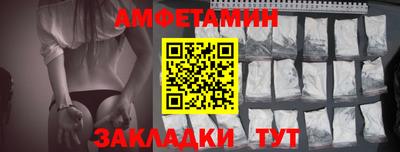 спайс Кинель