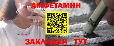 спайс Кинель