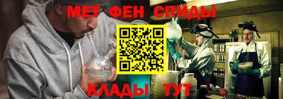 меф Кимры