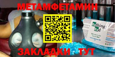 спайс Кинель