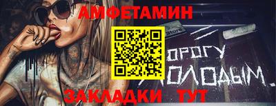 меф Кимры