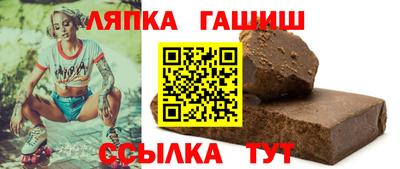 бутик Кингисепп