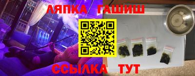 бутик Кингисепп