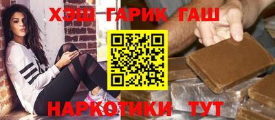 каннабис Майкоп