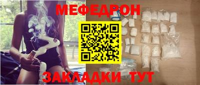 спайс Кинель