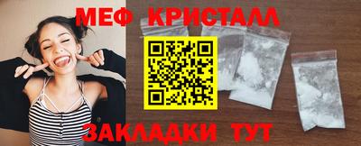 спайс Кинель