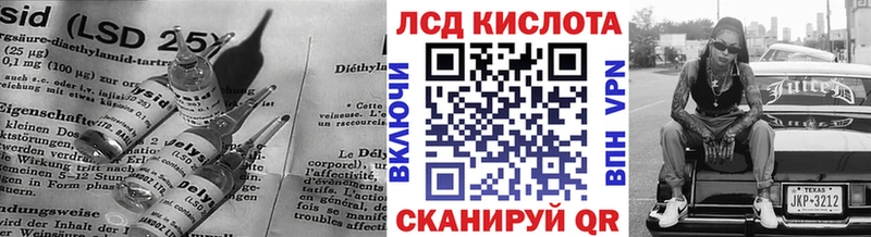 купить наркотики сайты  Лесной  Лсд 25 экстази ecstasy 
