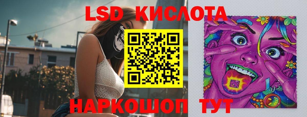 Гашиш  ГАШ  МЕТ  Меф кристаллы  МАРИХУАНА  Лесной  Конопля  Вход с VPN 