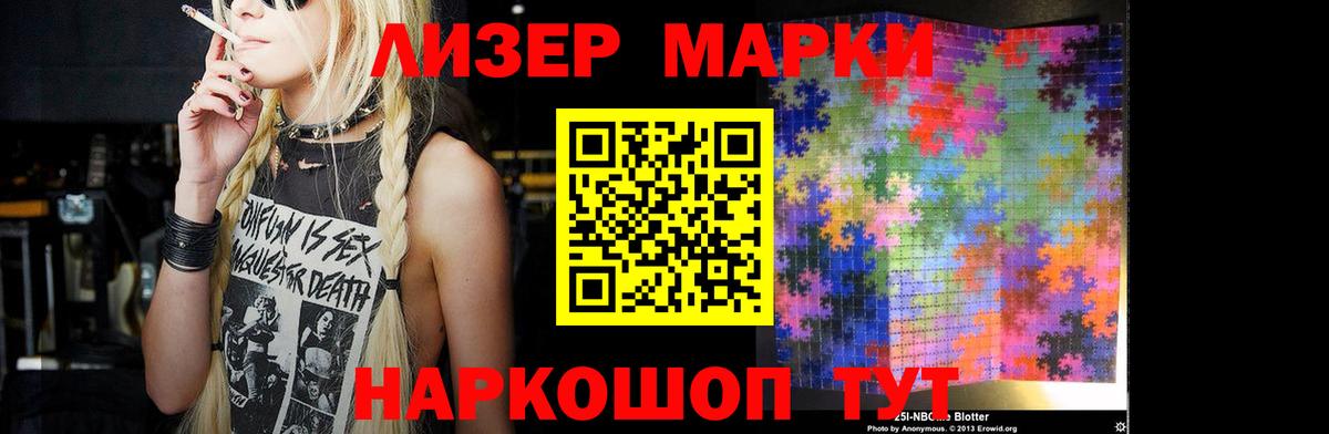 Лесной  LSD-25 экстази кислота  Вход с VPN  мега онион  LSD-25 экстази ecstasy 