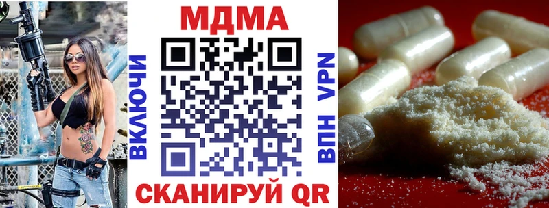OMG ТОР  Лесной  МДМА VHQ  где купить наркоту 