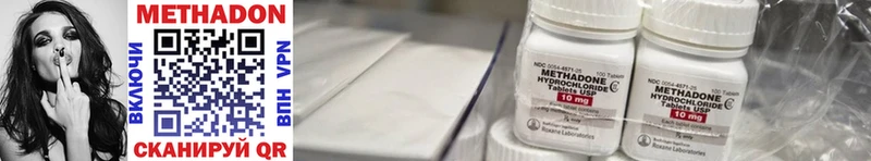 Метадон белоснежный  сайты даркнета клад  Лесной 
