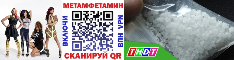МЕТАМФЕТАМИН Methamphetamine  Лесной 