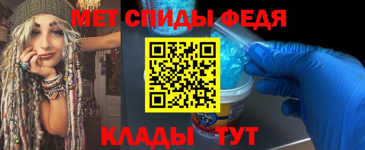 Метамфетамин Methamphetamine Лесной