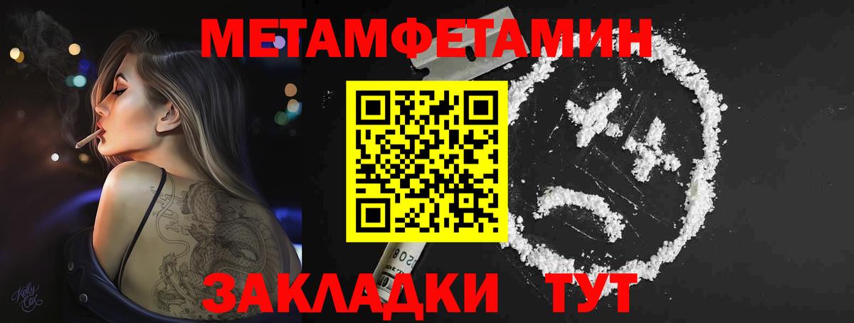 Лесной  МЕТАМФЕТАМИН Декстрометамфетамин 99.9%  Метамфетамин  МЕТАМФЕТАМИН Декстрометамфетамин 99.9%  Вход с VPN 