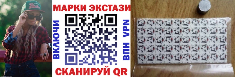 Марки 25I-NBOMe 1,8мг Лесной